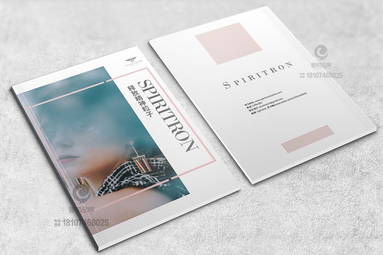 一希品牌设计--SPIRITRON服装画册宣传册设计