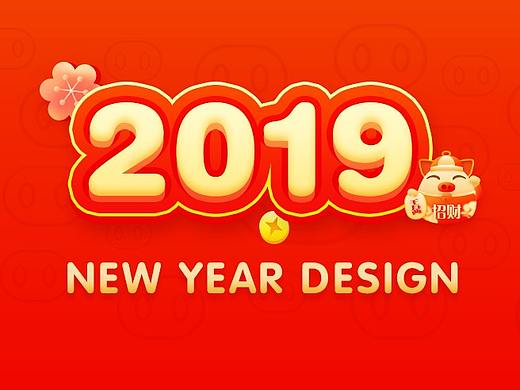 新年icon
