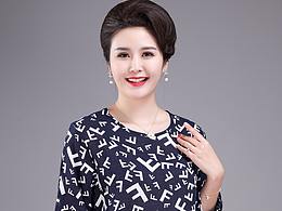 模特 妈妈装 大码女装