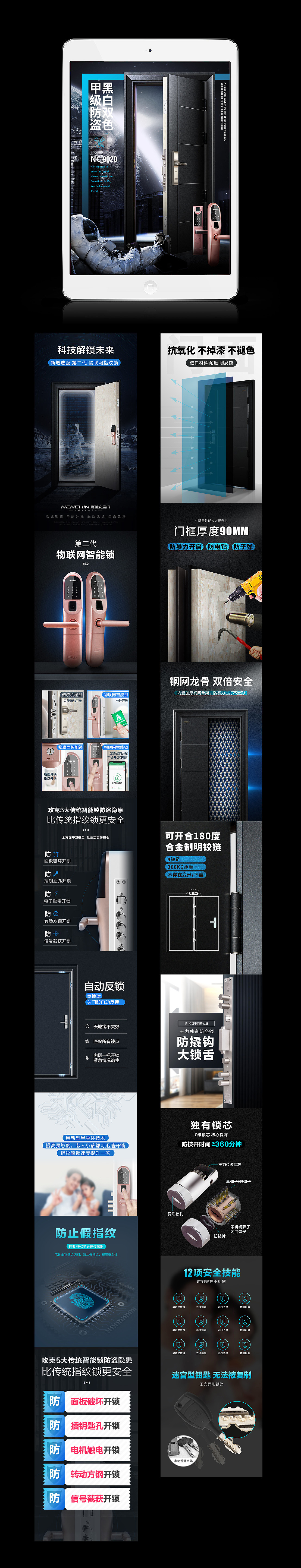 详情（图ZMTc4MjE0ODg4） - 电商 - 站酷设计师Yammmy原创素材 - 站酷ZCOOL