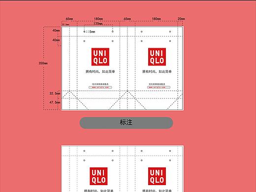 手提袋（个人主页-ZNDUyODcwMDg=） - 包装 - 站酷设计师王之呆萌原创素材 - 站酷ZCOOL