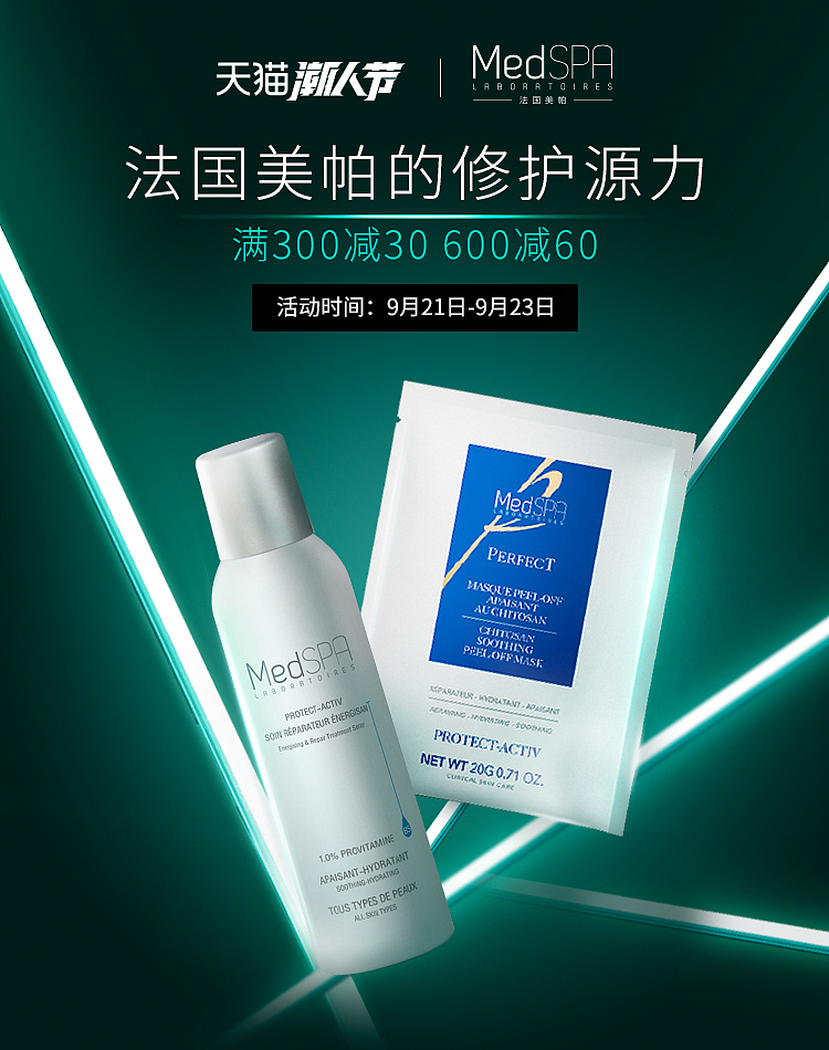 潮人节活动页（图ZMjI2MTE5MDc2） - 电商 - 站酷设计师丶疯兔子原创素材 - 站酷ZCOOL