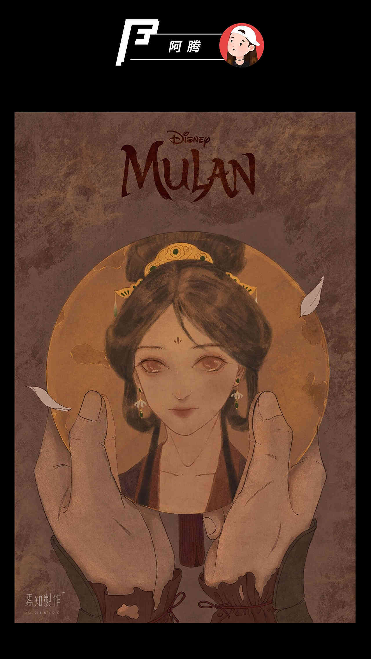 39版绝美「花木兰」| JELLY FLAG（图ZMjI2NjAyNzQ0） - 创作习作 - 站酷设计师JellyDesign原创素材 - 站酷ZCOOL