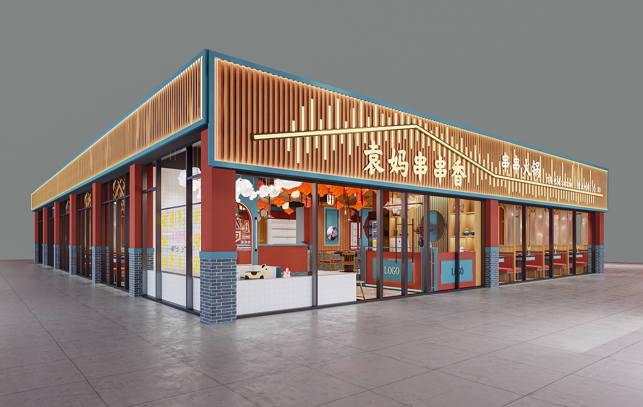 新中式串串火锅店