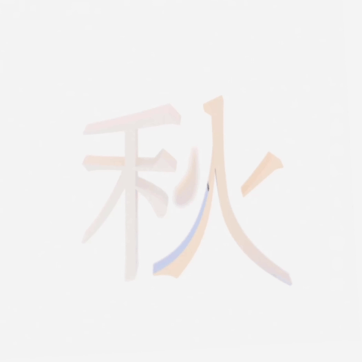 诗入四季轮转（图ZMzA1NzczNDU2） - 海报 - 站酷设计师谢一白YANA原创素材 - 站酷ZCOOL