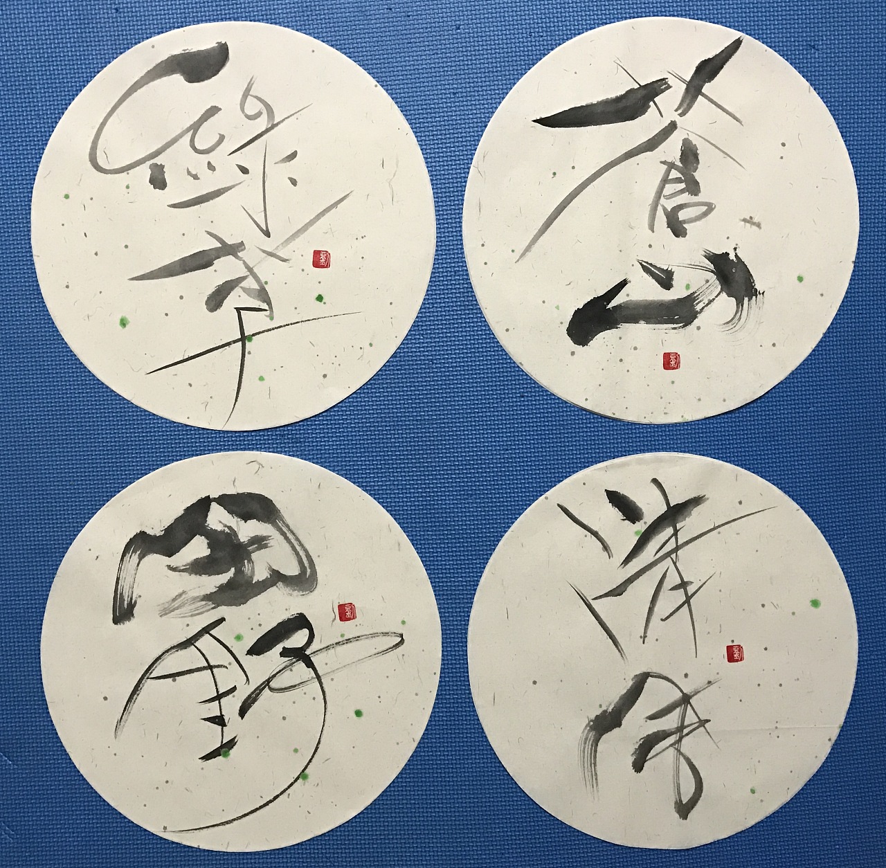 刘冬遥字画一体新艺术