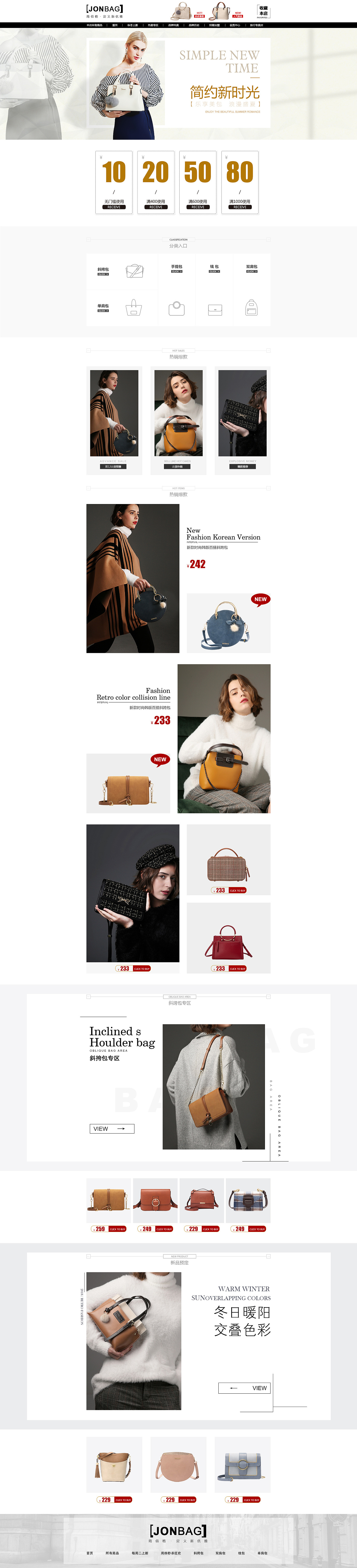 女包（图ZMTgxNDYxMDc2） - 电商 - 站酷设计师旧事酒浓ye原创素材 - 站酷ZCOOL