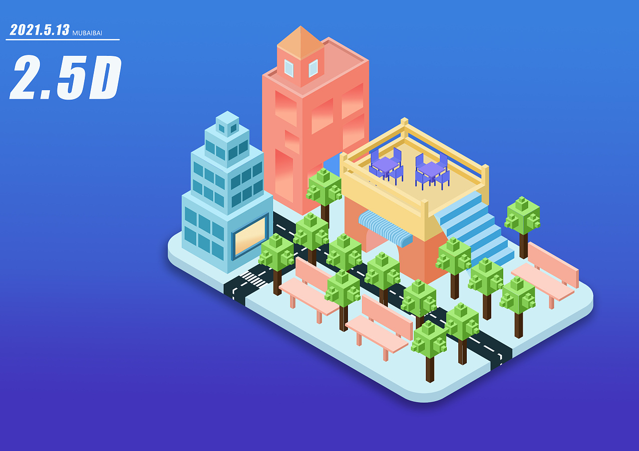 2.5d街景