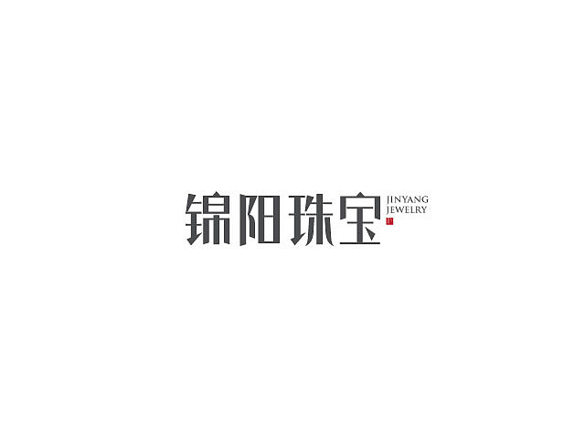 苏门答腊艺术视觉设计2011上/作品集（图ZMzQ0NzkxNg==） - 品牌 - 站酷设计师杨冬勇leoyang原创素材 - 站酷ZCOOL