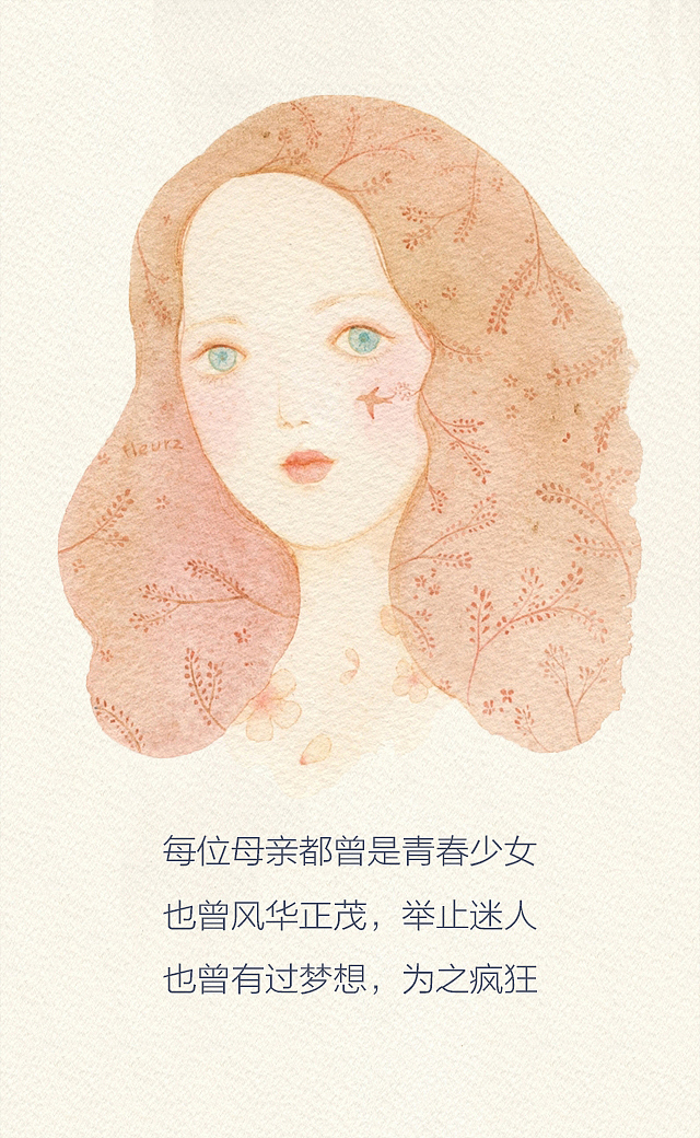母亲节H5（图ZODEyMzU5MjA=） - 动效设计 - 站酷设计师色鸡湿丶周原创素材 - 站酷ZCOOL