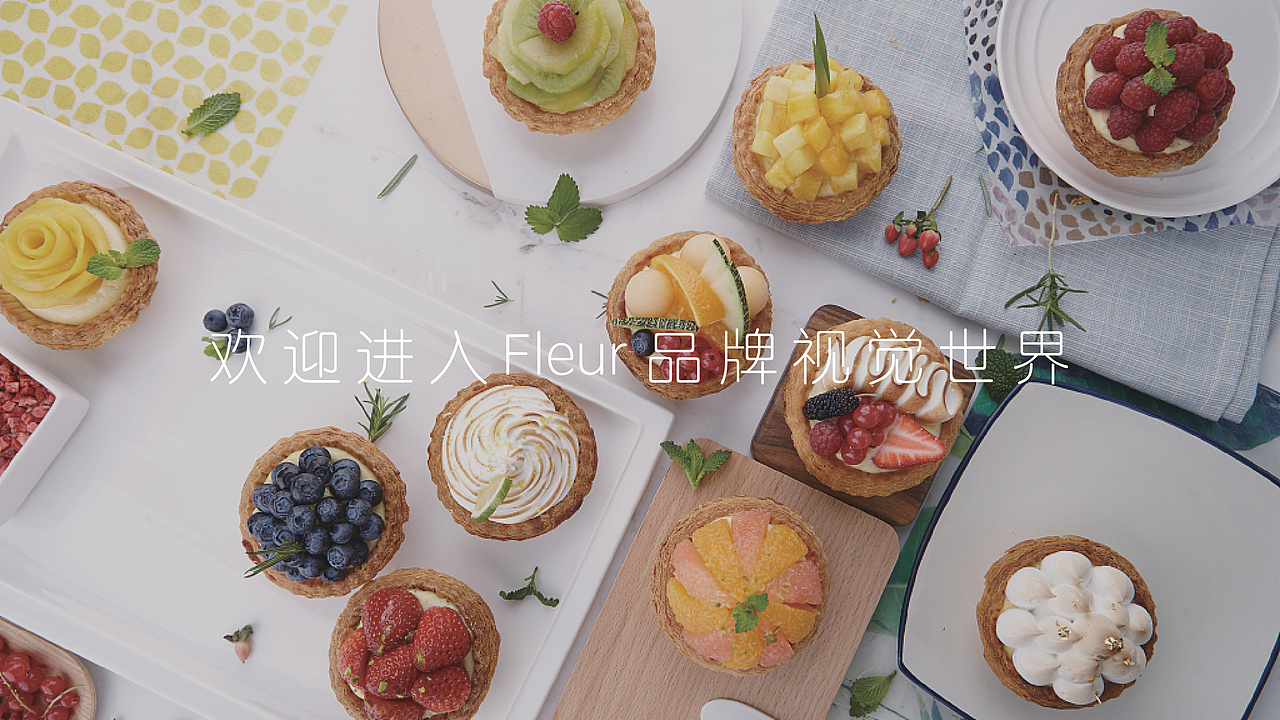 fleur 馥蕾,甜品品牌logo（图ZODgwMTkxMDg=） - Logo - 站酷设计师九禹品牌设计原创素材 - 站酷ZCOOL