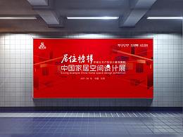 主视觉