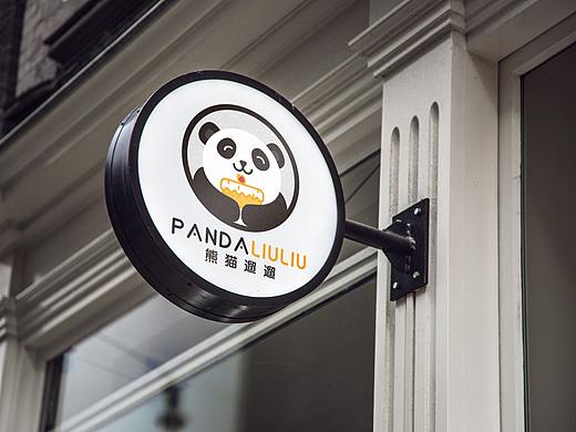 熊猫遛遛蛋糕品牌logo一枚