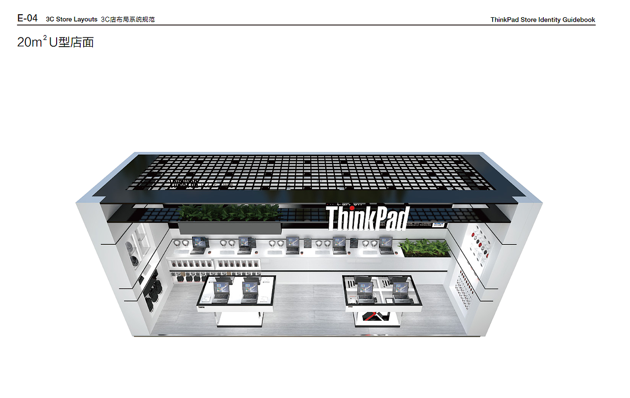 2015-2016年作品集（图ZMTk4NDI3MDE2） - 展陈设计 - 站酷设计师龙雨凝原创素材 - 站酷ZCOOL