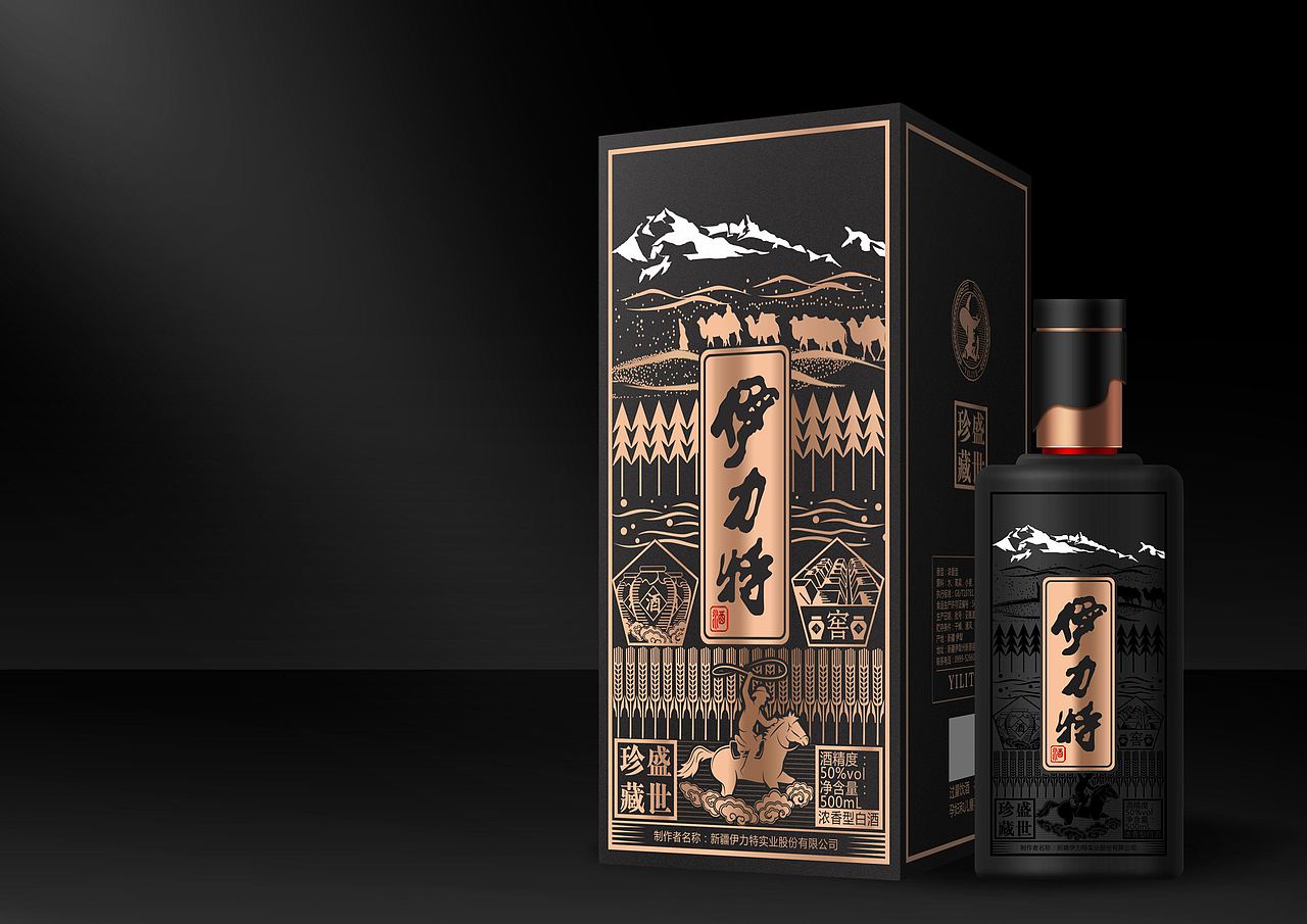 分享收藏军梦酱酒国井玛河玉品乾隆杯酱礼坊梁小二杏花村-杏花功夫