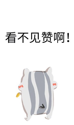 啊咧？你说本喵大人是幼稚鬼？（图ZMjY1NTkwMzQ4） - 艺术插画 - 站酷设计师夏戈子原创素材 - 站酷ZCOOL