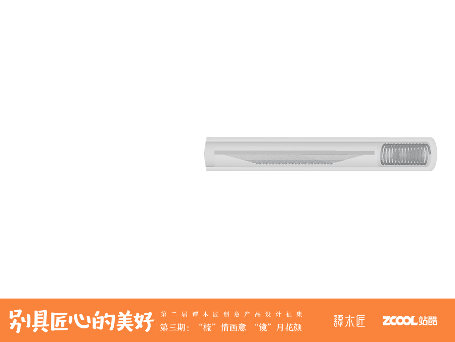谭木匠（图ZNjkwMjE4MDA=） - 生活用品 - 站酷设计师咸柠7原创素材 - 站酷ZCOOL