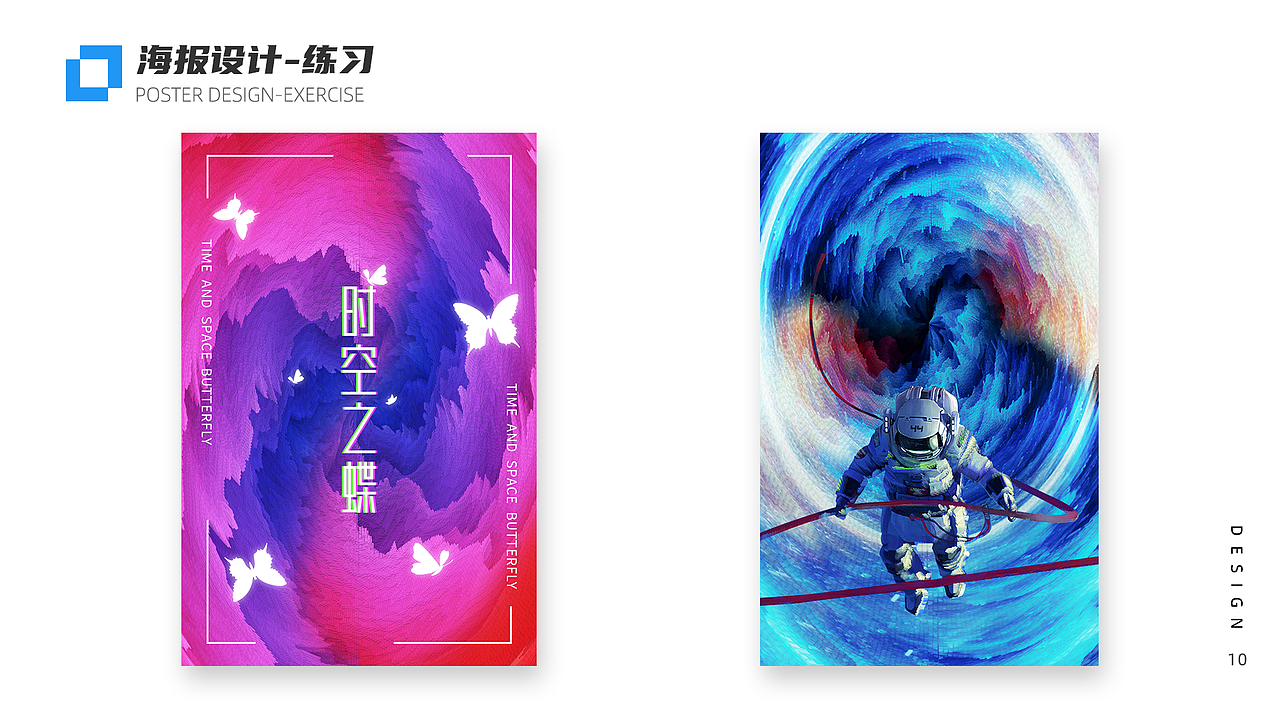 个人作品集整理（图ZMjE3ODg3ODA0） - 其他平面 - 站酷设计师梦随清风原创素材 - 站酷ZCOOL