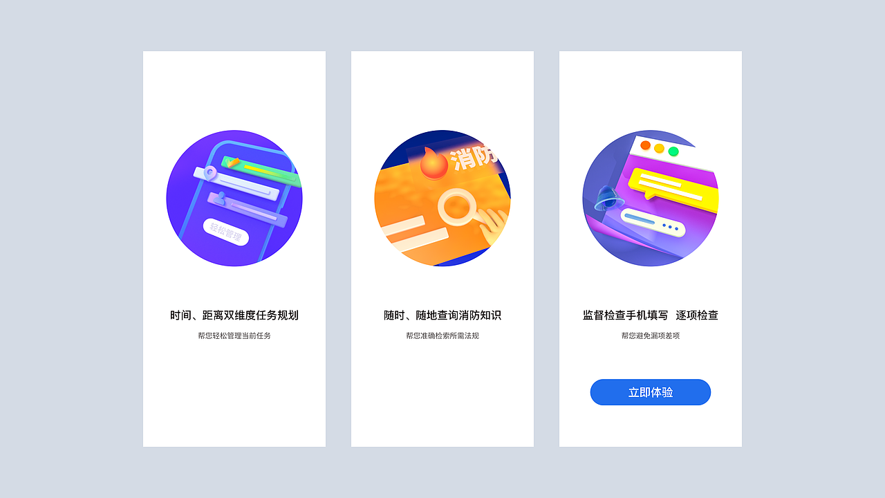 2021年度运营设计海报合集