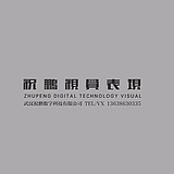 流光易断的头像