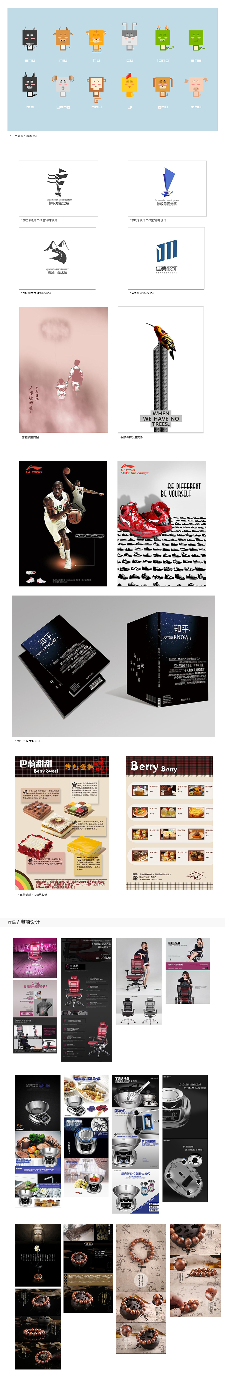 第一发（图ZMjk3ODY1NzI=） - 其他平面 - 站酷设计师土著阿郎原创素材 - 站酷ZCOOL