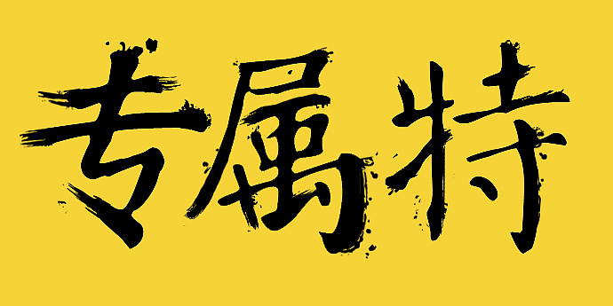 风一样自由简谱_像风一样自由简谱