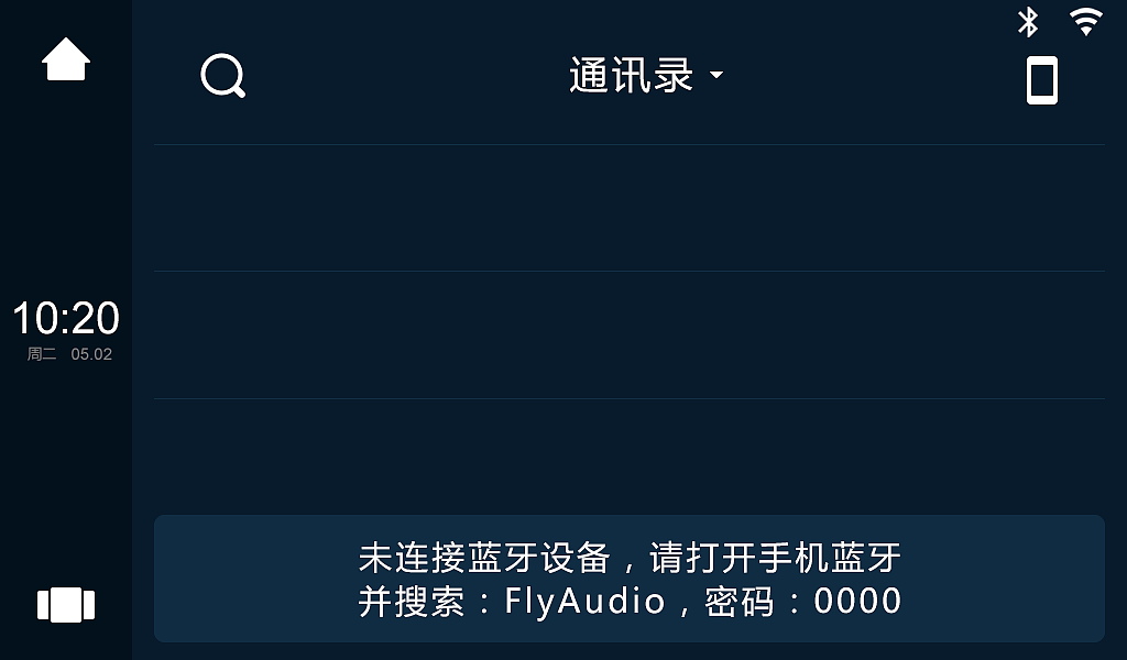 车载导航荣耀G62（图ZODQzMDcyNTI=） - APP界面 - 站酷设计师惠荣VS0769原创素材 - 站酷ZCOOL