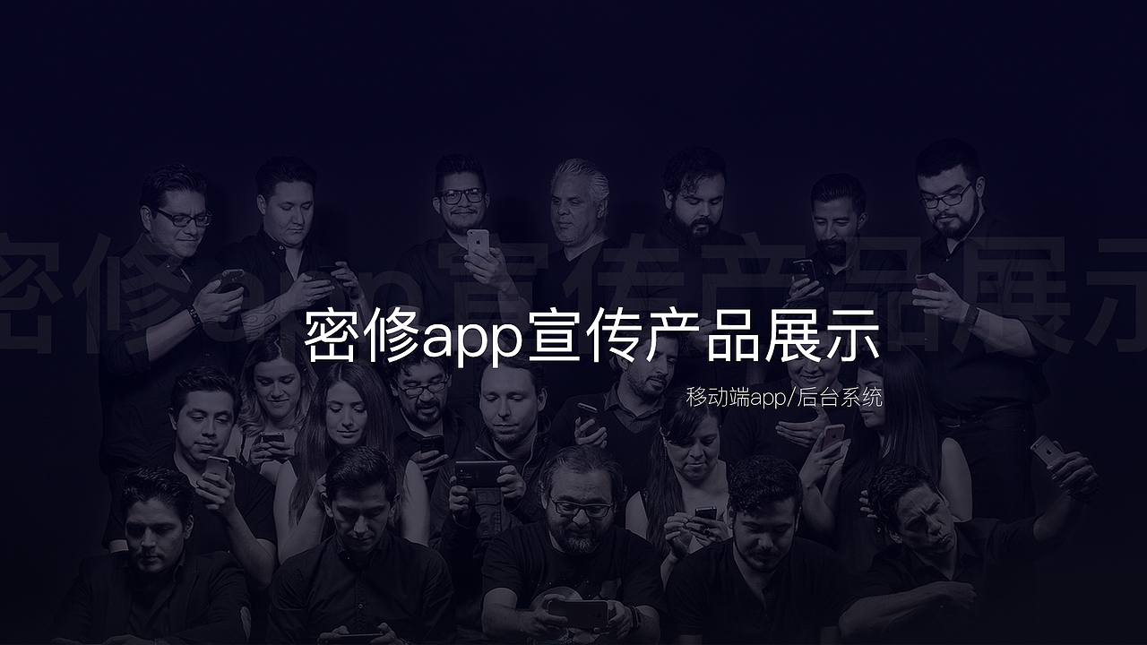 维修app（图ZOTE0NDAxOTI=） - 其他UI - 站酷设计师六小鹿原创素材 - 站酷ZCOOL