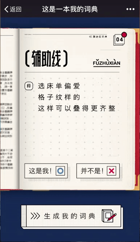 LxU x New Balance | 听说你这里有点问题(图ZMTExNjcwODI0) - 品牌 - 站酷设计师LxU以乘原创素材 - 站酷ZCOOL