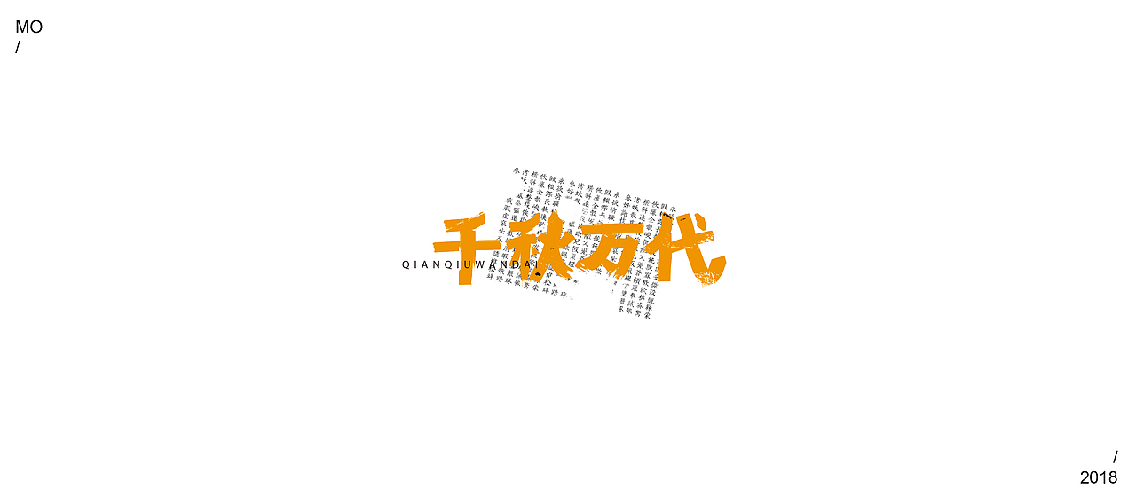 | 标志合集 |（图ZMTE5NjIwNjg0） - Logo - 站酷设计师森屿工作室_原创素材 - 站酷ZCOOL