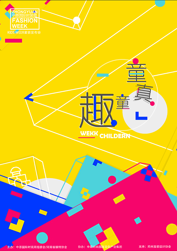海报设计（图ZMTIyNjc3MzAw） - 海报 - 站酷设计师caiyl0825原创素材 - 站酷ZCOOL