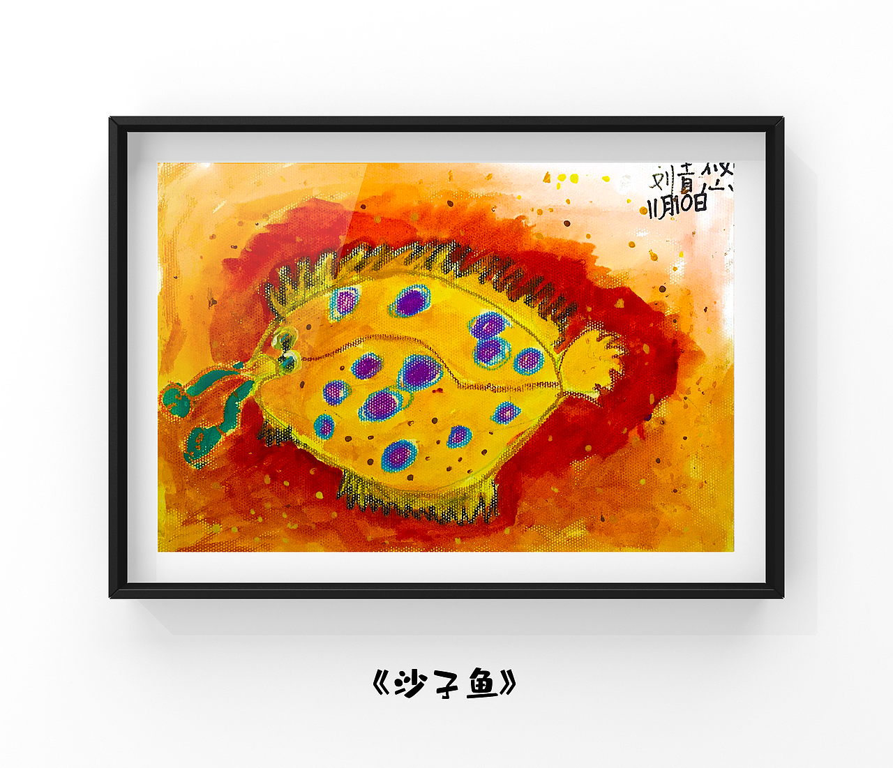 【她的天】- 首届刘真真个人作品展（图ZMTk0NTc2NDUy） - 其他 - 站酷设计师残酷de乐章原创素材 - 站酷ZCOOL