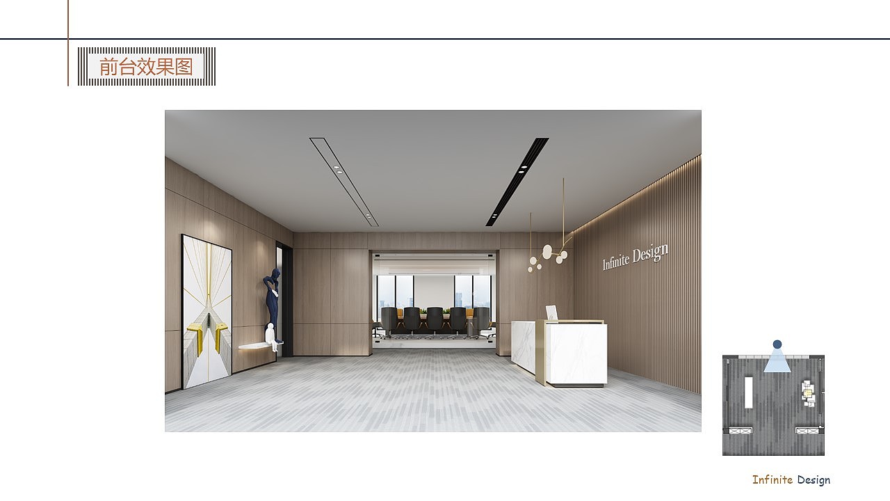 ID设计|办公空间（图ZMjI0OTMzNTgw） - 家装设计 - 站酷设计师FFdesign原创素材 - 站酷ZCOOL