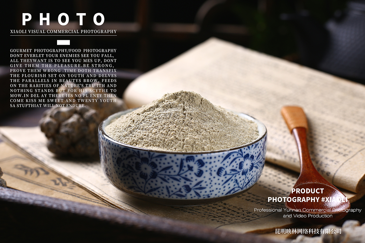 三七粉（图ZMjI4NTcwNTky） - 产品摄影 - 站酷设计师zswhynm原创素材 - 站酷ZCOOL