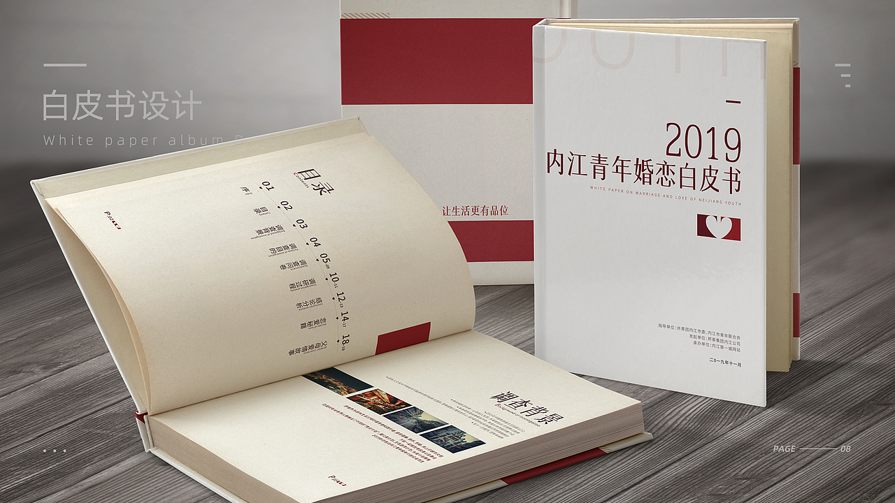 作品集（图ZMjc2MzEyMjA0） - 海报 - 站酷设计师阿绯不爱说话原创素材 - 站酷ZCOOL