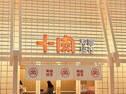 M 闽南