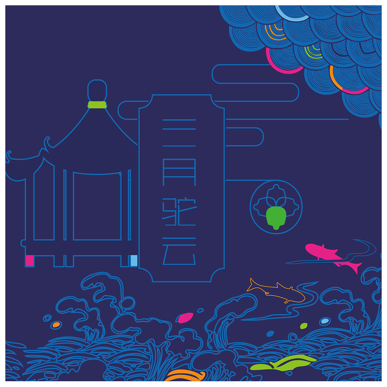 时令节气插图（图ZNjkzMjI1NTI=） - 图案 - 站酷设计师AHjejung原创素材 - 站酷ZCOOL