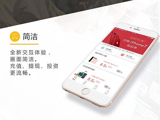 聚胜财富-web