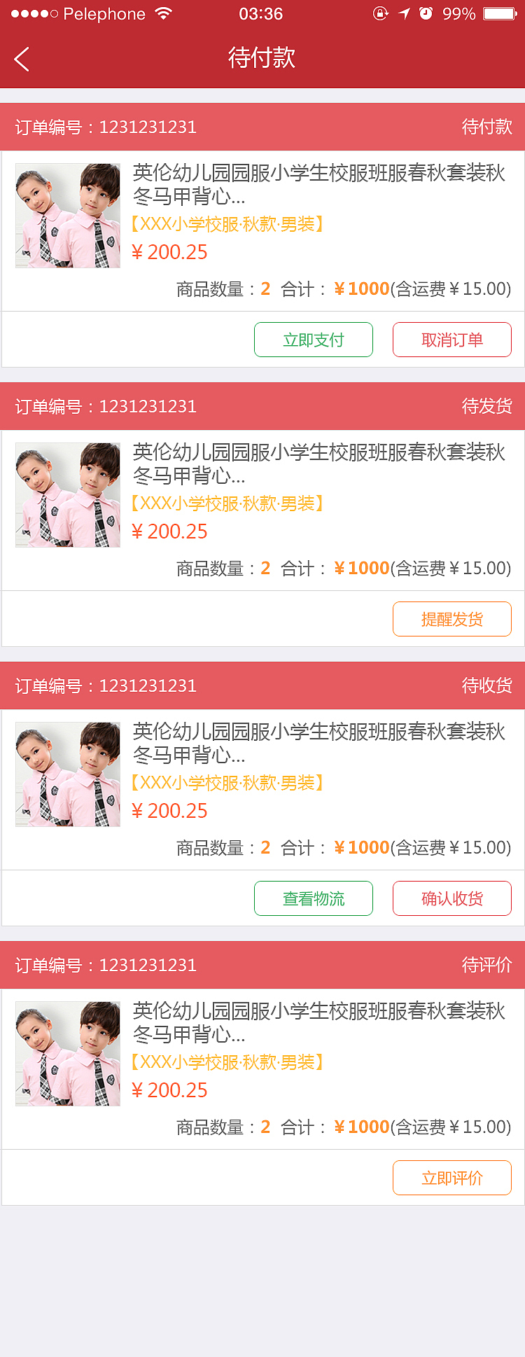 宜品商城（图ZMTU3MTA4NDky） - APP界面 - 站酷设计师近距离接触原创素材 - 站酷ZCOOL