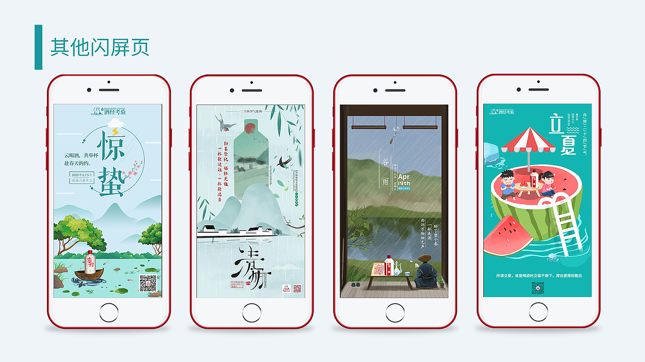 个人作品集（图ZMjMwMDc2ODg0） - 海报 - 站酷设计师尝路漫漫原创素材 - 站酷ZCOOL