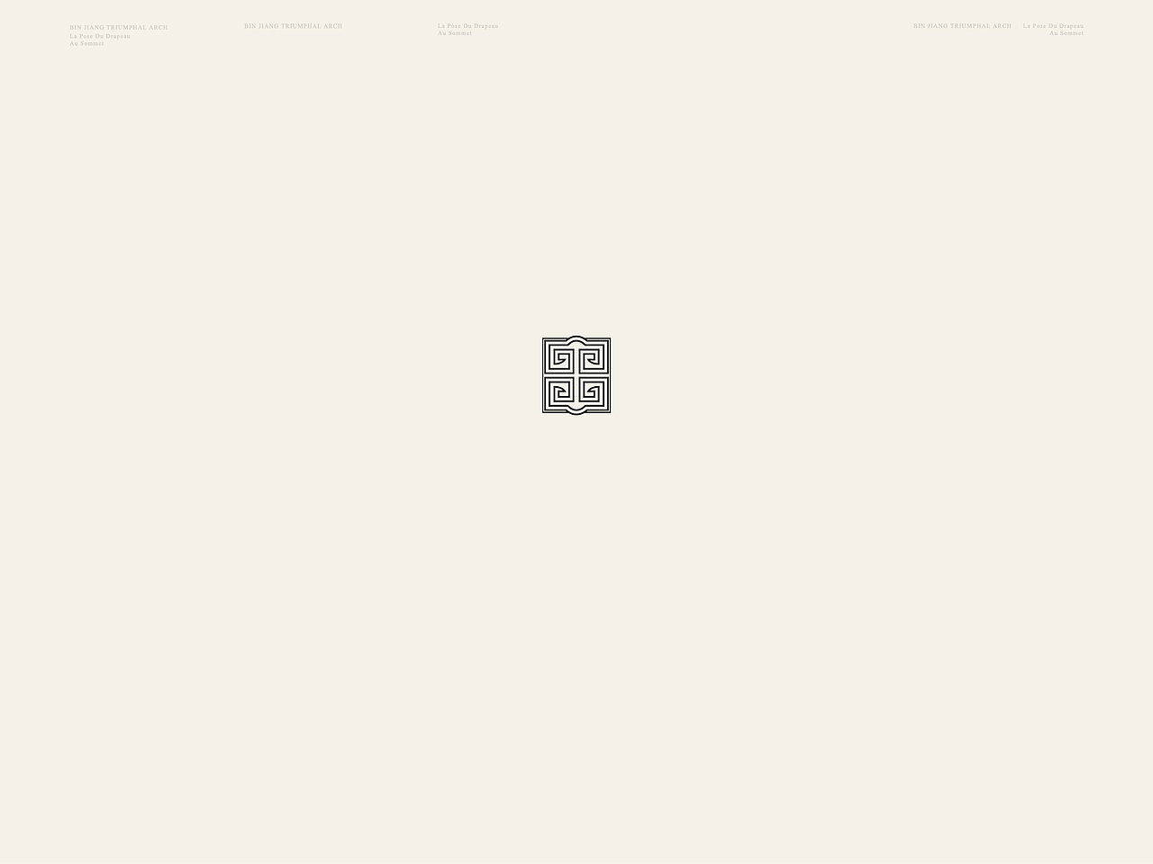 丹东滨江凯旋门