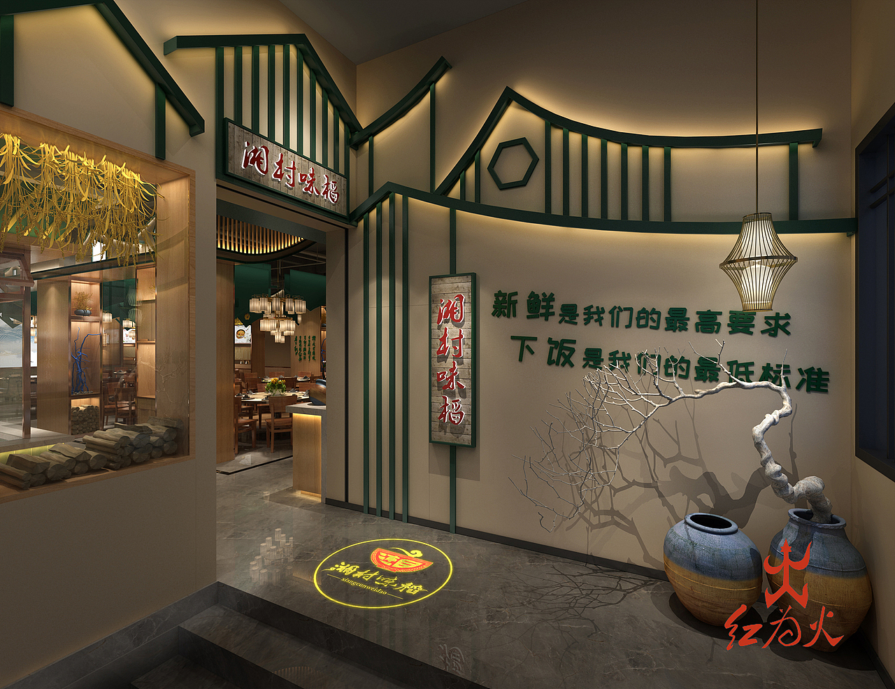 餐饮空间设计：湘村味稻南宁科德店（图ZMTg3MzA0ODQ4） - 其他空间 - 站酷设计师餐饮设计师贵哥原创素材 - 站酷ZCOOL