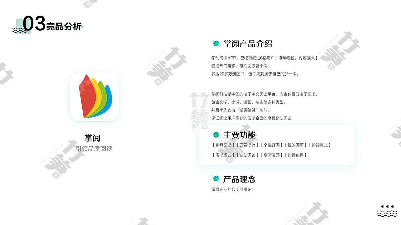 竹笋集81 雷雷个人作品集