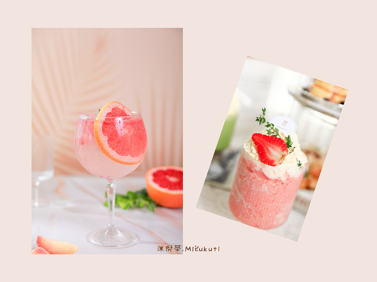 饮品&夏天的样子