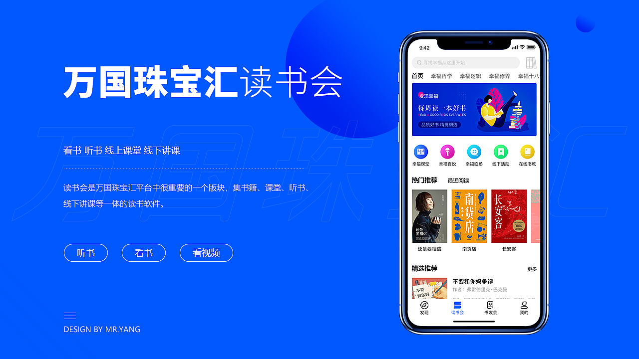 作品集（图ZMjc3NTc2MzI4） - APP界面 - 站酷设计师xuanzi0514原创素材 - 站酷ZCOOL