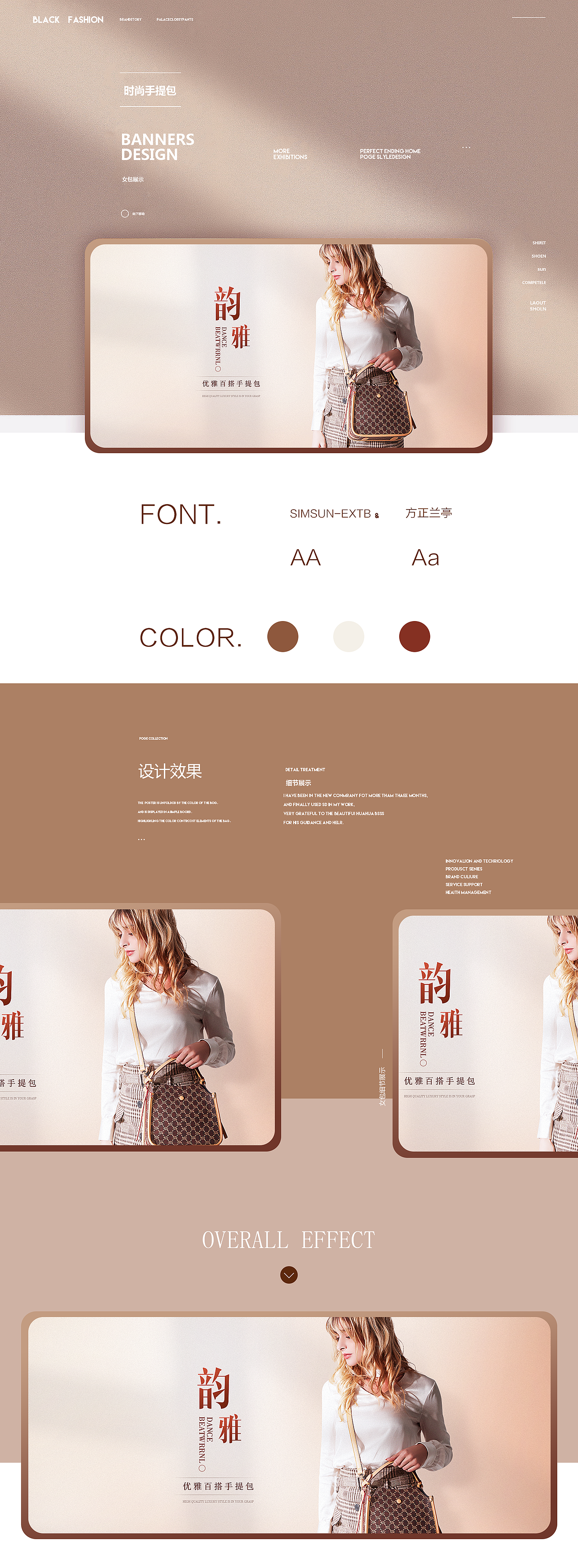 女包（图ZMjg5NzAwMTEy） - 电商 - 站酷设计师不辞风浪原创素材 - 站酷ZCOOL