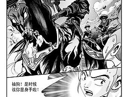 我的老漫画