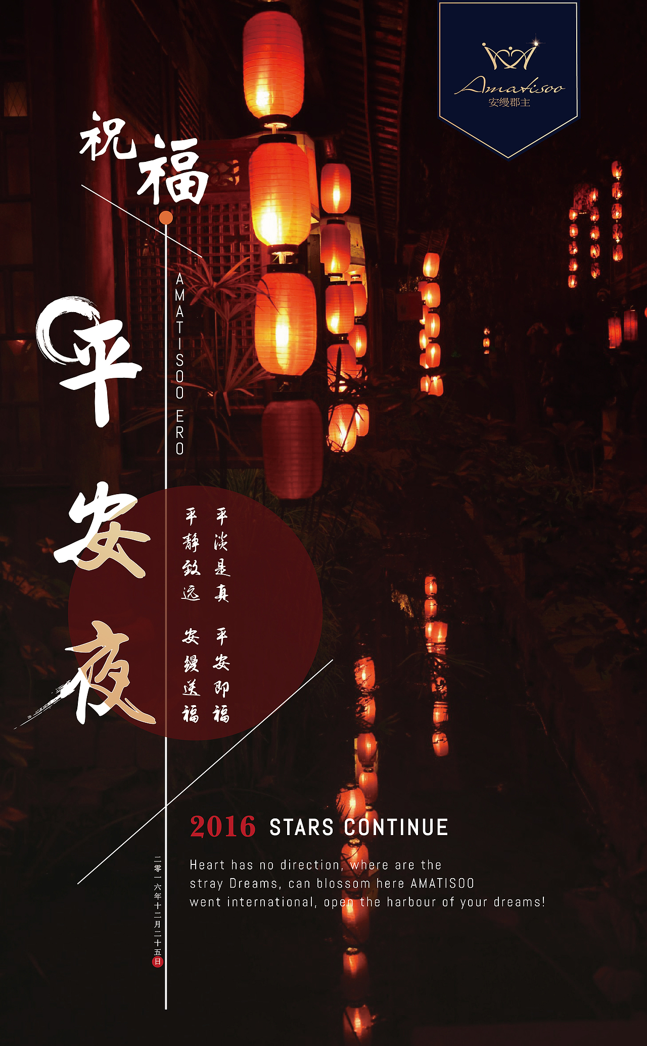 节日图片（图ZNjgzNTc0Njg=） - 品牌 - 站酷设计师00锦上添花00原创素材 - 站酷ZCOOL