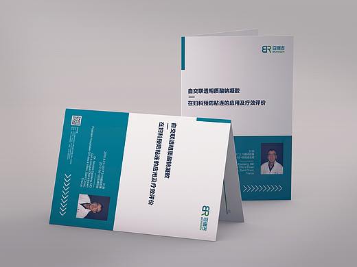 两折页