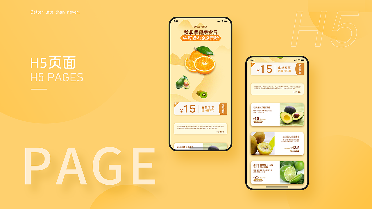 作品集（图ZMjA0Mjk3MzA0） - APP界面 - 站酷设计师叶亦涵原创素材 - 站酷ZCOOL